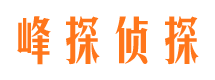 奉节捉小三公司